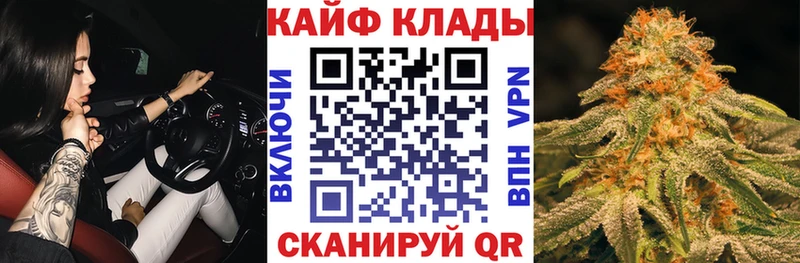 Купить наркотик Олёкминск Альфа ПВП Канабис КОКАИН МЕФ ГАШ