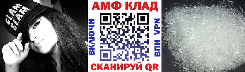 Амфетамин 97%  мега зеркало  Олёкминск  цены  