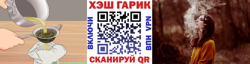 купить наркоту  Олёкминск  Печенье с ТГК конопля 
