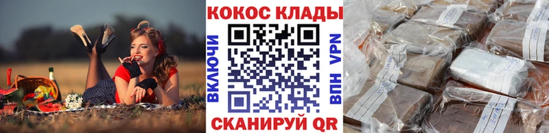 Cocaine 98% Олёкминск