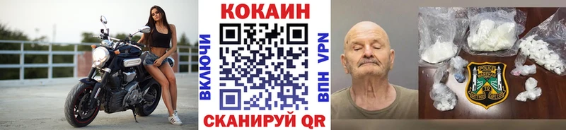 Кокаин VHQ  наркота  Олёкминск 