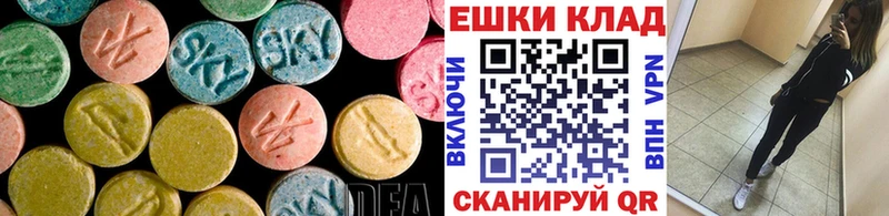 это состав Олёкминск ЭКСТАЗИ ешки