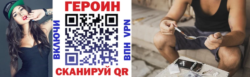 Героин гречка  Олёкминск 