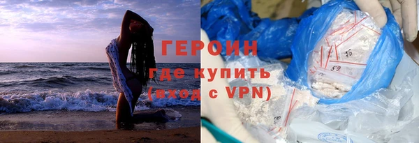 кокаин колумбия Осинники