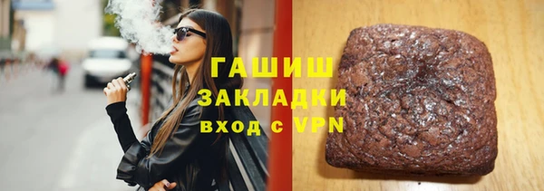 ALPHA-PVP Арсеньев