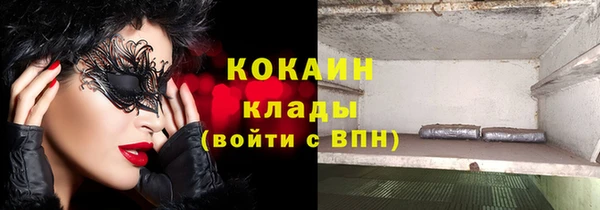 кокаин перу Аркадак