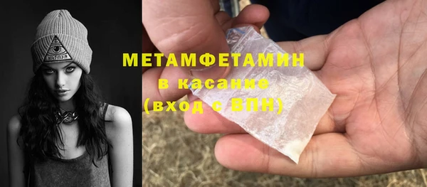 ALPHA-PVP Арсеньев