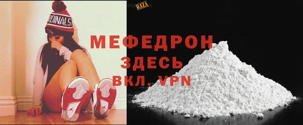 ALPHA-PVP Арсеньев