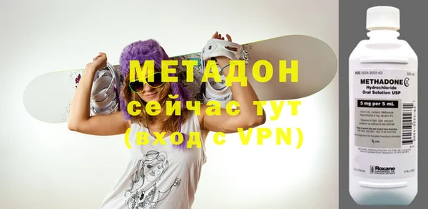ALPHA-PVP Арсеньев