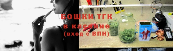 ALPHA-PVP Арсеньев