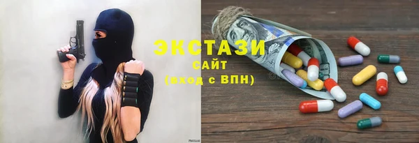 ALPHA-PVP Арсеньев