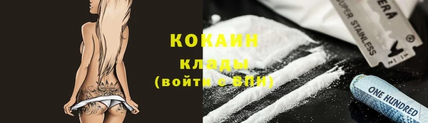 кокаин перу Аркадак