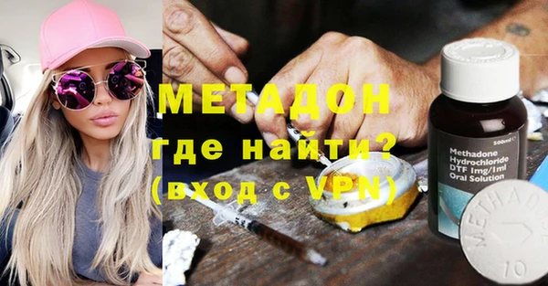 ALPHA-PVP Арсеньев