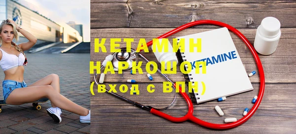 кокаин колумбия Осинники