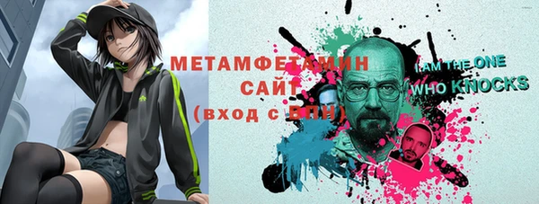 кокаин премиум Осташков