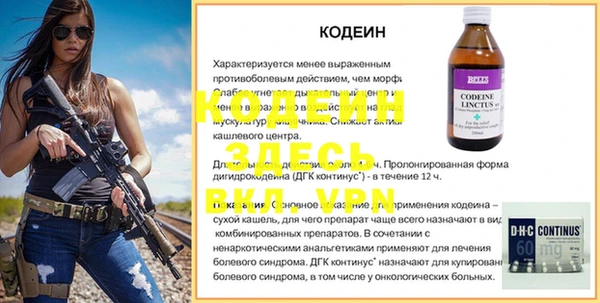меф VHQ Остров