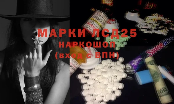ALPHA-PVP Арсеньев