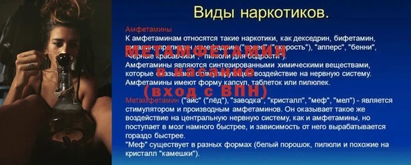 меф VHQ Остров