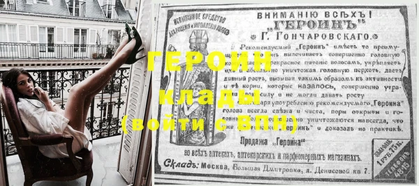 ALPHA-PVP Арсеньев