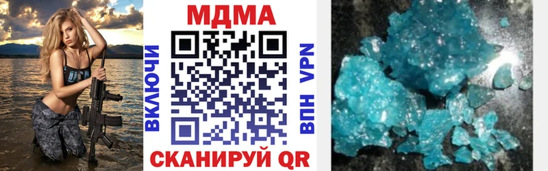 MDMA Molly  наркота  Олёкминск 