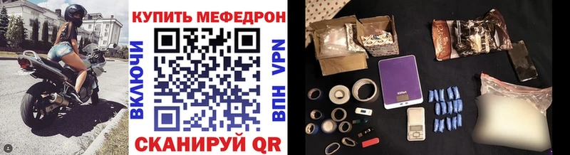 МЯУ-МЯУ кристаллы  Олёкминск 