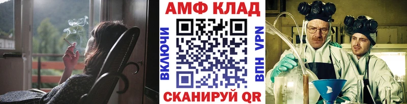 МЕТАМФЕТАМИН пудра  площадка клад  Олёкминск  купить   MEGA зеркало 