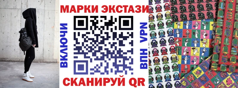 наркота  Олёкминск  Марки 25I-NBOMe 1500мкг 