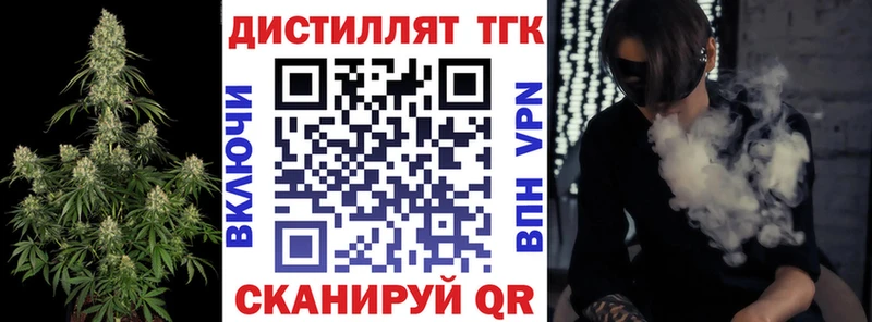 ТГК концентрат  Олёкминск 