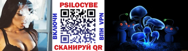 Галлюциногенные грибы мицелий Олёкминск
